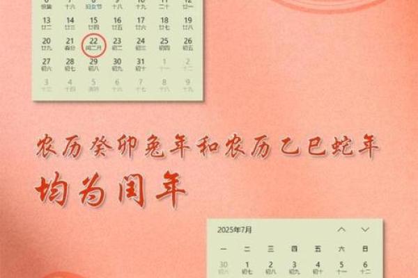 1987年12月22日农历是多少 1987年12月22日农历是什么星座