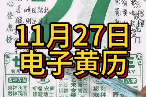 1971年2月11日阴历是多少 71年2月11号阴历是哪天