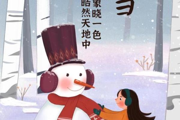 12月六日是什么日子(12月6曰是什么曰子)