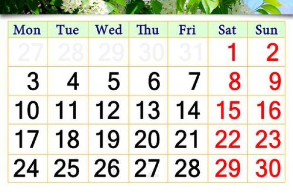 8月30日是什么日子(8月30日是什么节日)