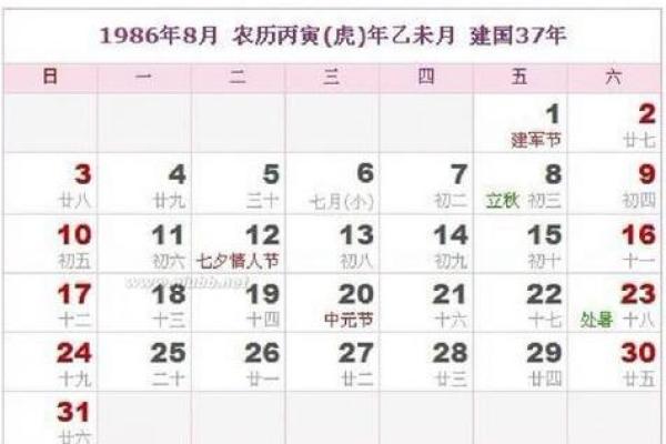 1991年7月18日农历是多少 1991年11月8号是农历几月初几