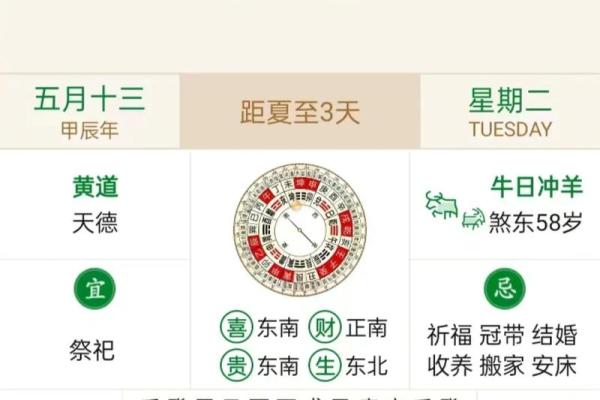 1976年12月18日农历是多少 1976年6月17日农历是多少