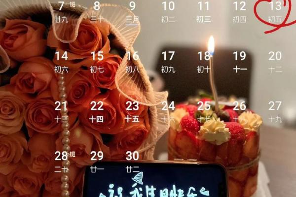 1976年4月15日农历是多少 1976年4月15日多大