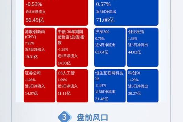 6月19号是什么日子 2月19日是什么特殊日子