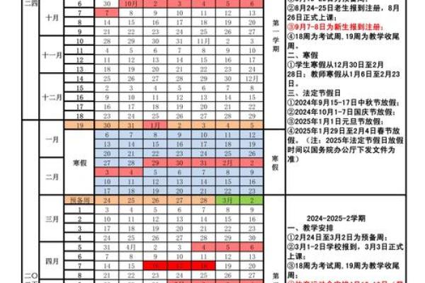 1993年7月12日阴历是多少 1993年7月12日阳历是多少