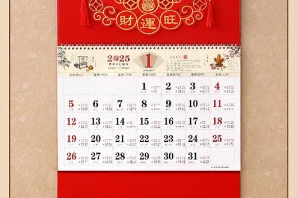 2025年6月份开市吉日 2025年6月6日黄道吉日专用日历