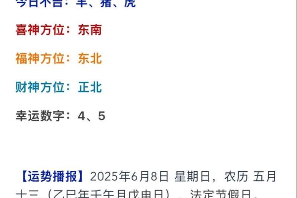 1973年8月13日农历是多少 农历1973年8月13日是什么星座