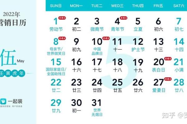 1973年5月16日农历是多少 1973年5月16日农历是多少