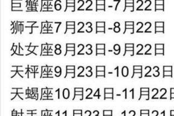 1990年10月20日农历是多少号 1990年10月20日阴历是什么星座