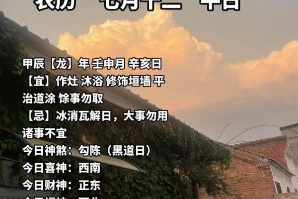 1973年7月20日农历是多少 1973年8月14日农历是多少