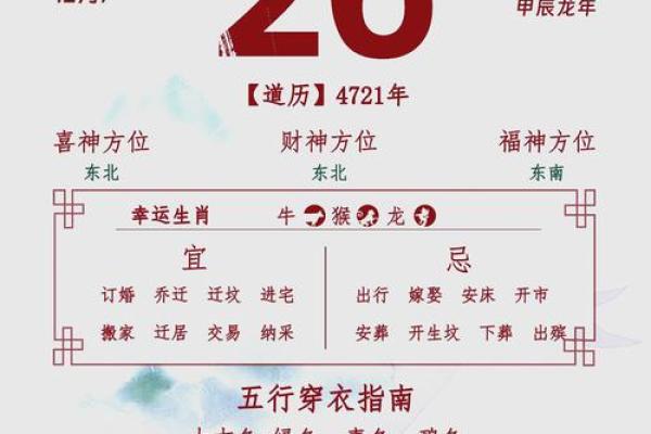 1973年6月12日农历是多少 1973年6月12日农历是多少