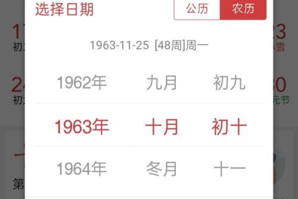 1971年6月16日农历是多少 1971年6月13日农历是多少