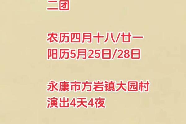 1982年农历4月25日是阳历的几号 1982年农历四月二十五那天是多少号