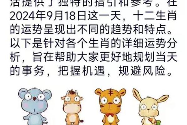 9月16日是什么节日(9月16日是几月几号)