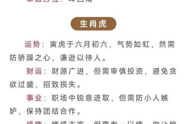 7月12日是什么节日 7月所有节日一览表