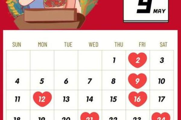 9月27日是什么日子