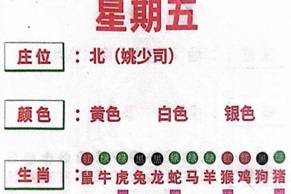 8月28日是什么日子