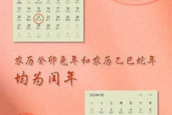 1973年3月10日农历是多少 1973年1月9日农历是多少