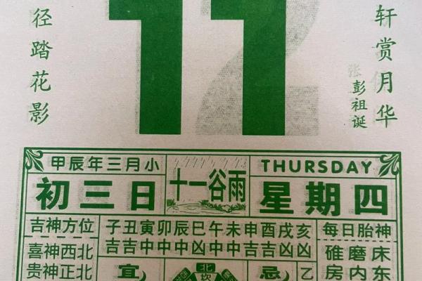 理发最佳日是农历几日 那一天理发日子最好,农历是什么日子