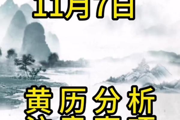 1971年10月14日农历是 1971年10月14日农历是什么日子