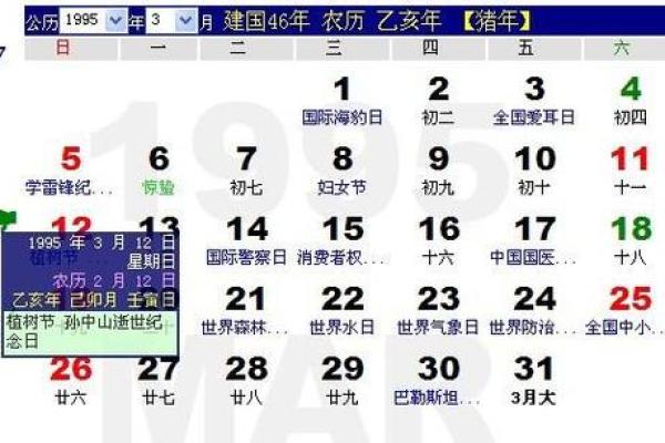 1978年农历7月22日阳历是多少 1978年农历12月11日阳历是多少