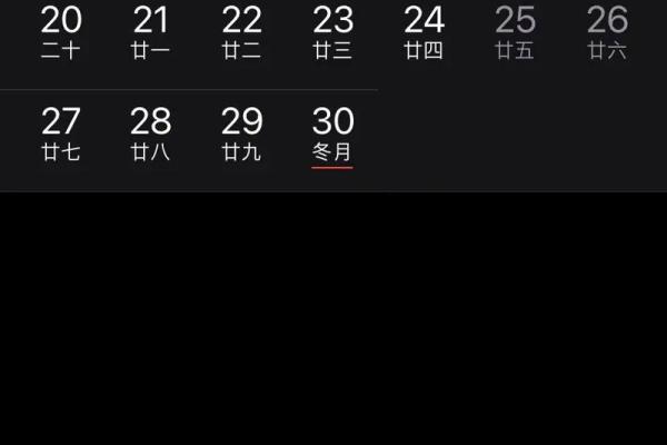 1978年农历7月22日阳历是多少 1978年农历12月11日阳历是多少