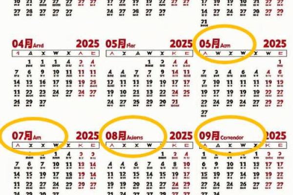 1986年7月31日农历是多少啊 1986731日出生