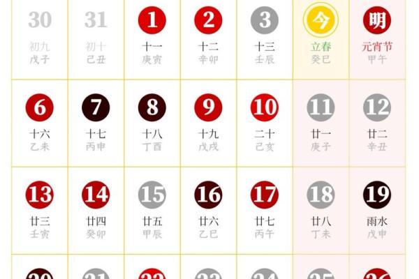 10月27日是什么日子 10月27日是星期几