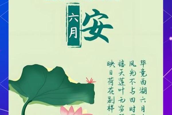2025年公历6月份黄道吉日(2025年公历6月份黄道吉日有哪些) 2025年公历6月份黄道吉日(2025年公历6月份黄道吉日有哪些)