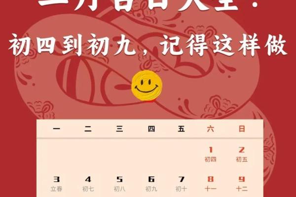 2025年结婚黄道吉日专用日历(2025年结婚最好的日子)