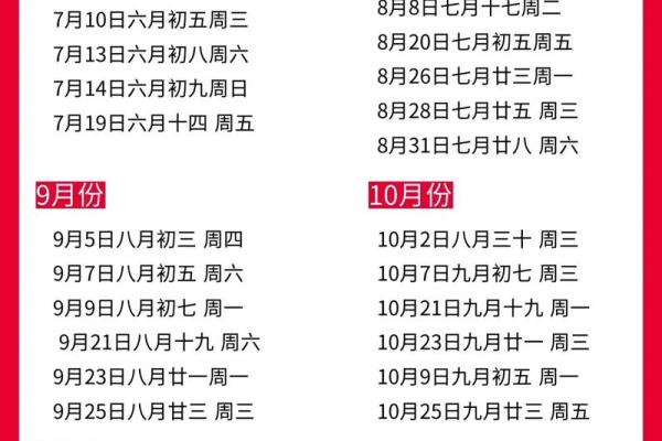 3月搬家好日子(适宜搬家的好日子)