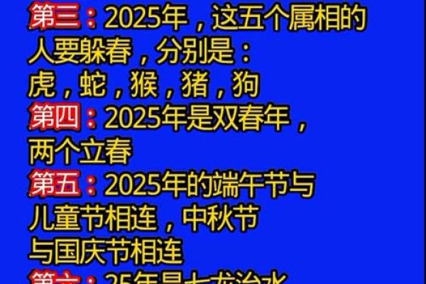 2025年农历六月份搬家吉日(2025年农历六月哪天搬家最佳)