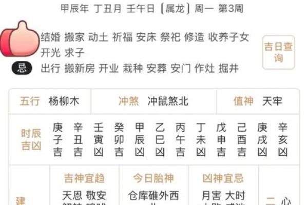 1977年1月26日农历是多少 1977年9月7日农历是多少