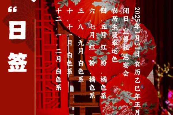 2025.9安葬最旺的日子