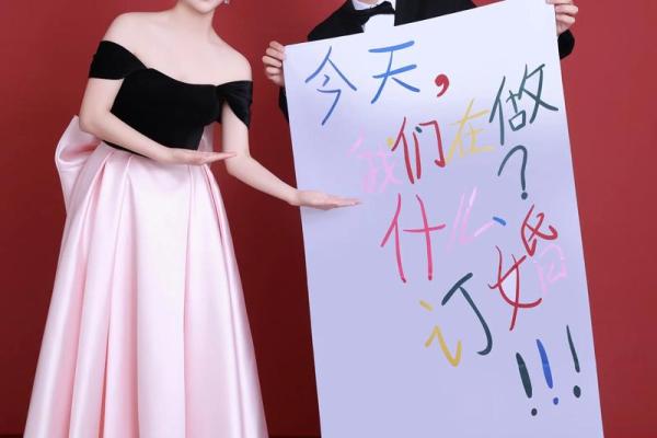 25年最佳订婚的好日子(25年最佳订婚的好日子是什么) 25年最佳订婚的好日子(25年最佳订婚的好日子是什么)