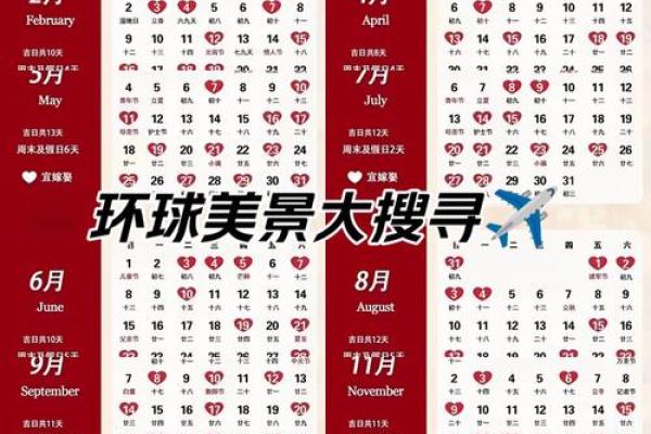 25年最佳订婚的好日子(25年最佳订婚的好日子是什么) 25年最佳订婚的好日子(25年最佳订婚的好日子是什么)