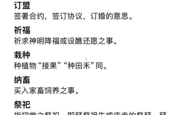2025年乔迁新居的黄道吉日(2025年乔迁新居的黄道吉日有哪几天)