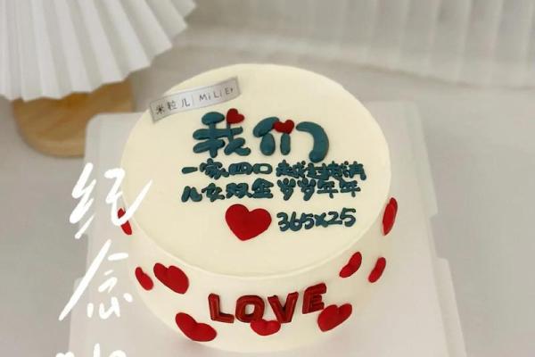 25年适合结婚的日子(25年适合结婚的日子办酒)