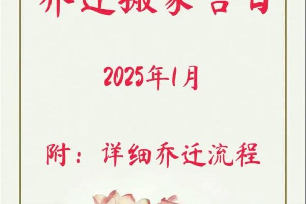 26号适合搬家吗搬家的日子(26号宜搬家吗)