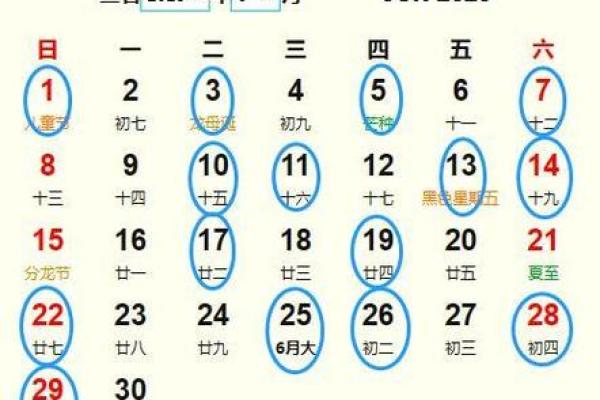 2025年搬办公室黄道吉日一览表(搬办公室吉日查询2025年3月)