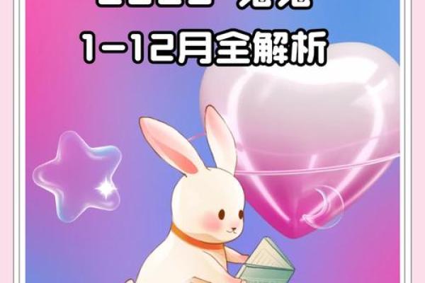 1987年属兔搬家吉日(1987年属兔搬家吉日有哪几天)