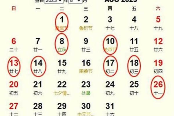 2025年农历正月适合乔迁的日子(二0二一年农历正月哪天搬家好)