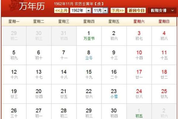 26年结婚吉日(26年结婚吉日子日历)