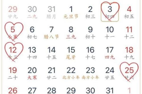 25年结婚黄道吉日有哪些(25年结婚黄道吉日有哪些农历2月)