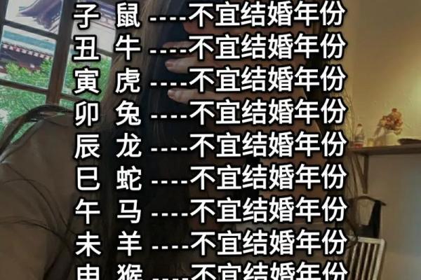 2025年女鼠和男鼠几月结婚好(鼠年女婚配)