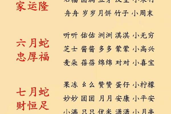 2025年属兔属蛇结婚吉日(2025年属兔属蛇结婚吉日有哪些)