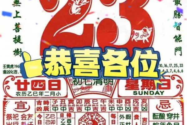 2025年万年历查询最适合搬新家的黄道吉日