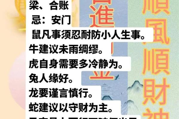 3月搬家的黄道吉日(3月搬家的黄道吉日查询)