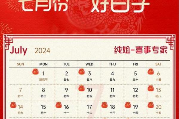 2025年开业的好日子(2025年开业的好日子有哪几天)