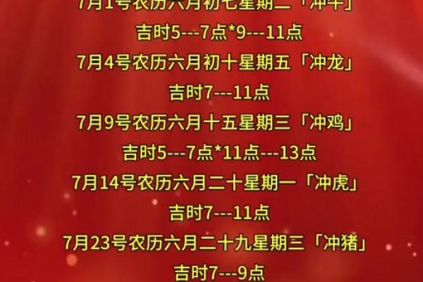 2025年农历适合搬家的日子(2025年农历适合搬家的日子是哪一天)